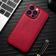 恒進(jìn)（HENGJIN）新款15pro高端真皮革16pro保護套適用蘋(píng)果iphone14promax手機殼皮質(zhì)iphone13pro全包鏡頭12感11精 紅色【贈鋼化膜】 iPhone_XR