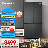 卡薩帝（Casarte） 650升原石系列三系統一級能效國家補貼20%大容量冰箱BCD-650WGCTDM7D9U1十字四開(kāi)門(mén)