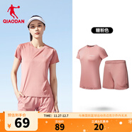 喬丹運動(dòng)套裝男女夏季透氣跑步籃球運動(dòng)服兩件套短袖t恤短褲 糖粉色 丨女款 M