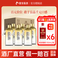 酣客 熱活 醬香型白酒口糧酒 貴州大曲糧食酒白酒禮盒 53度 500mL 30瓶 【五箱裝】