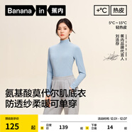 蕉內（Bananain）【明星同款】熱皮501+女士保暖內衣輕暖內衣內搭可外穿打底衣秋冬 【劉浩存同款|小高領(lǐng)】灰蘭 M