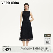 VEROMODA連衣裙2025秋冬新款圓領(lǐng)亮片蕾絲花朵內里加襯A字裙時(shí)尚氣質(zhì) 黑色 S