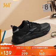 361°運動(dòng)鞋男秋冬季革面增高厚底休閑通勤老爹跑步鞋子男672446727-3
