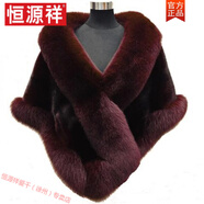 恒源祥2025秋冬新款仿水貂毛皮草披肩女士狐貍毛領(lǐng)新娘婚紗短款斗篷外套 酒紅色