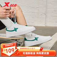 特步男鞋板鞋運動(dòng)休閑鞋情侶鞋子板鞋舒適百搭旅游鞋子小白鞋 白綠【男款】 40