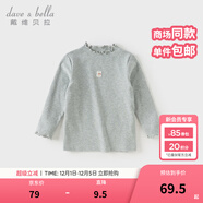 戴維貝拉（DAVE＆BELLA）兒童長(cháng)袖t恤秋冬新款童裝女童打底衫洋氣寶寶上衣女孩衣服 中麻灰【DB4237445-A】 90 cm（建議身高80-90cm）
