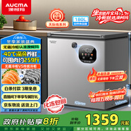 澳柯瑪（AUCMA）180升風(fēng)冷無(wú)霜冰柜家用單溫冷藏柜冷凍柜小冰柜小型冷柜冰箱天際線(xiàn)系列 BC/BD-180WSD 國家補貼