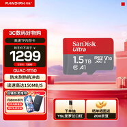 閃迪sandisk內存卡class10存儲Micro sd卡 高速行車(chē)記錄儀tf卡 手機行車(chē)記錄儀內存卡 1.5T 讀速高達150Mb/s高速TF卡