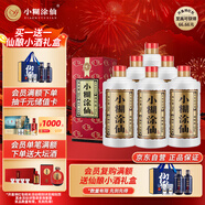 小糊涂仙（普仙） 濃香型白酒 52度 500ml*6瓶 整箱裝 宴請送禮
