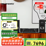 馬蘭士【國家補貼】PM6007原裝進(jìn)口功放機解碼HIFI音質(zhì)發(fā)燒級功放數字輸入立體聲功放可連接低音炮 PM6007+R100（顏色可選）