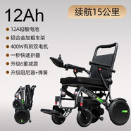 電動(dòng)輪椅輕便折疊智能全自動(dòng)便攜式老人殘疾人老年四輪代步車(chē) 有刷款/六減震 鋁合金車(chē)架20A鋰電續航30公里/一步折疊