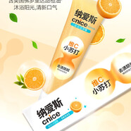 納愛(ài)斯牙膏口腔牙齦清新口氣去漬防蛀小蘇打維他命C鮮橙水果黃色橙子味1 165克維C+165克清新檸檬