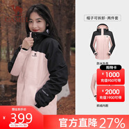 駱駝（CAMEL）三防沖鋒衣男女三合一外套戶(hù)外防風(fēng)防水進(jìn)藏旅游徒步登山服裝