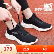 安踏一體織輕質(zhì)跑步鞋男士冬季透氣慢跑鞋休閑運動(dòng)鞋男鞋跑步鞋子男 黑5582-1 42 (男)