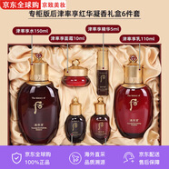 后（The history of Whoo）正品whoo天氣丹免稅七件套天率丹護膚品 免稅版津率享六件套