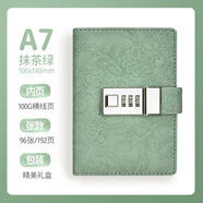 山頭林村禮物密碼本情侶帶鎖日記本韓國創(chuàng  )意手賬本學(xué)生記事本文具 抹茶綠色