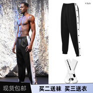 依浩特（yihaote） CBA籃球褲排扣褲寬松長褲秒脫衛(wèi)褲半開全開扣褲訓練褲束腳運動褲