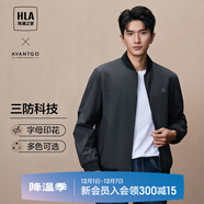 海瀾之家（HLA）夾克男款輕商務(wù)經(jīng)典系列三防印花外套男秋季 HWJAW3W026A藏青52 165/84A S推薦114~124斤