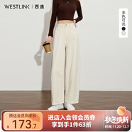 西遇（Westlink）復古拼接水洗牛仔褲女寬松闊腿褲 杏色(H0051302) 28 (165)