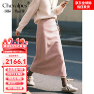 CHEVALPES國際一線(xiàn)品牌淡粉色燈芯絨高腰半身裙女2025年秋冬感氣質(zhì)顯瘦直筒 淡粉色 S