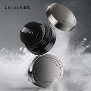 ZEESEA滋色散粉定妝蜜粉姿色控油遮瑕不脫妝晚安干粉 清透白4g 圣誕禮物