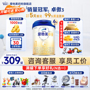 愛(ài)他美（Aptamil）卓傲1段(0-6月)原裝進(jìn)口嬰幼兒奶粉(原卓萃升級版) 卓傲1段800g*6罐 (咨詢(xún)優(yōu)惠)