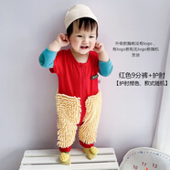馨嫚玥寶寶爬行服防臟爬爬服短袖嬰兒小孩子擦地板連體衣拖把服爬行罩衣 紅色9分褲+護肘 80cm (建議身高65-75cm)