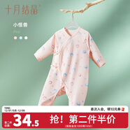 十月結晶嬰兒衣服初生寶寶連體衣新生兒哈衣和尚服 動(dòng)物款-小怪獸 A類(lèi)品質(zhì) 四季 52cm 【新生兒】