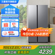 三星（SAMSUNG）【國補20%】AI神冰箱5系煥新款 雙開(kāi)門(mén)冰箱 AI節能 干濕分儲 一級能效 655L月光銀RS70F65P1TSC