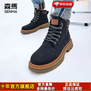 森馬馬丁靴冬季新款高幫加絨保暖棉鞋英倫中幫男士增高登山雪地大黃靴 黑色 41 -偏大一碼