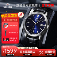 雙獅手表全自動(dòng)機械表官方正品大表盤(pán)東方男表原裝進(jìn)口表夜光父親禮物 【透底】藍盤(pán)皮帶男表 43mm 大表盤(pán)