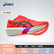 亞瑟士ASICS跑步鞋男鞋女鞋碳板競速透氣跑鞋輕便 METASPEED SKY TOKYO 紅色/黑色 37.5