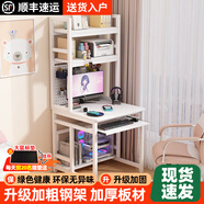 洞家家小型電腦桌家用臺式小戶(hù)型書(shū)桌帶書(shū)架一體單人70cm迷你辦公寫(xiě)字桌 顆粒板 白架-暖白色【洞洞板】 60*60*176cm