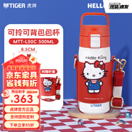虎牌（TIGER）tiger虎牌保溫杯三麗鷗凱蒂貓系列可愛(ài)hellokitty男女水杯保溫壺 便攜可愛(ài)包包杯【500ml】