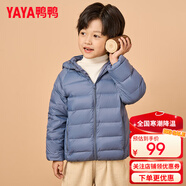 鴨鴨（YAYA）兒童羽絨服輕薄男女童裝秋冬男童小童中大童輕便冬裝外套D 霧霾藍 140
