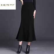 夏典素訂女王（SE.PSTP）羊Y毛呢半身裙女高腰毛呢中長(cháng)款魚(yú)尾裙秋冬季修身包臀裙一步長(cháng)裙 黑色 M