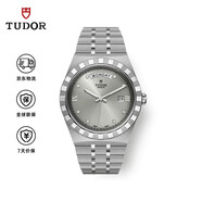 帝舵（TUDOR）皇家 瑞士手表 鋼帶銀盤(pán) 鑲鉆男表 41mm M28600-0002
