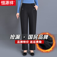 恒源祥中老年媽媽褲子春秋冬加絨厚高腰直筒休閑長(cháng)褲寬松外穿中年人女褲 小碎花 加絨 2XL (110-125斤)