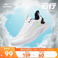 鴻星爾克跑步鞋男2025秋冬季新款輕便軟彈運動(dòng)鞋緩震跑鞋通勤男鞋子男款 爾克白/正黑/青蘋(píng)果綠 【男】 44