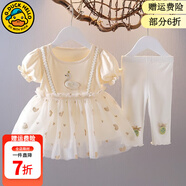 G.duck小黃鴨女童夏季套裝新款小天使翅膀兒童衣服女寶寶周歲禮服裙子褲 ECX238款 黃色 66 尺碼3-6個(gè)月(建議寶寶10-13