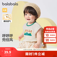 巴拉巴拉嬰兒t恤寶寶打底衫女童上衣男短袖夏季全棉可愛(ài) 奶油白-背心款 90