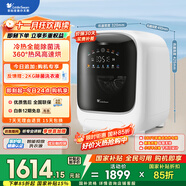 小天鵝（LittleSwan）內衣洗衣機全自動(dòng) 懶人洗衣機小型迷你 帶烘干洗烘一體 高速柔烘 除菌 極地艙 TND10VDIW0E