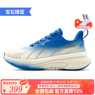 玩覓（ONEMIX）避震運動(dòng)鞋男女減震軟底網(wǎng)面透氣跑鞋秋冬款跑步鞋保護足弓功能鞋 寶石捷藍 43