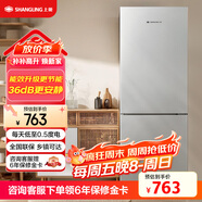 上菱185升雙開(kāi)門(mén)冰箱1.5米高左右小型出租房家用兩門(mén)二門(mén)小戶(hù)型雙門(mén)宿舍辦公以舊換新BBM185L