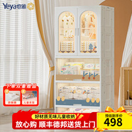也雅兒童衣柜 免安裝收納柜 雙開(kāi)門(mén)儲物柜簡(jiǎn)易衣柜寶寶衣柜抽屜收納柜 雙開(kāi)門(mén)+2高翻+1抽屜 夏天