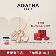 AGATHA/璦嘉莎 愛(ài)心小狗銀項鏈女【圣誕節禮物】生日送女朋友老婆高級感 玉髓白