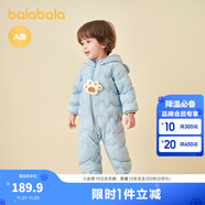 巴拉巴拉童裝嬰兒連體衣輕薄羽絨服寶寶衣服2025冬裝抱衣爬服男童女童萌趣 藍色小熊-白鴨絨 73 cm-充絨量37g