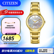 西鐵城（CITIZEN）手表 光動(dòng)能男表女表簡(jiǎn)約時(shí)尚商務(wù)情侶表情人節禮物 EW2522-51D