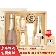 蘇秘37°（Su:m37°）韓國蘇秘套裝禮盒水乳面霜精華男女式化妝品護膚品套盒 蘇秘時(shí)光能量水乳7件滋潤保濕