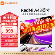 小米電視43寸A升級金屬全面屏 超高屏占比雙楊立體聲 智能液晶平板電視機 43英寸 Redmi A系列